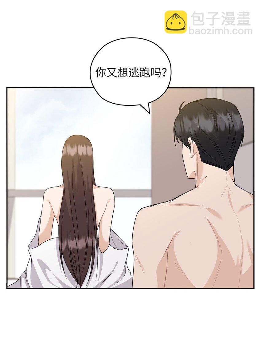 32 礼物(1/2)-第32话