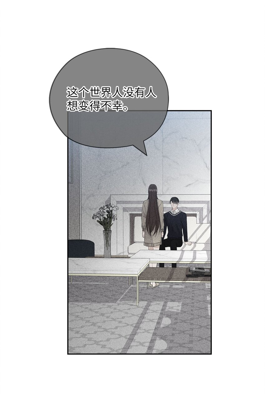 32 礼物(1/2)-第32话