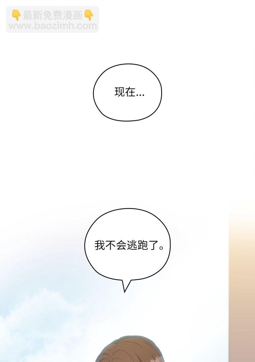 32 礼物(1/2)-第32话