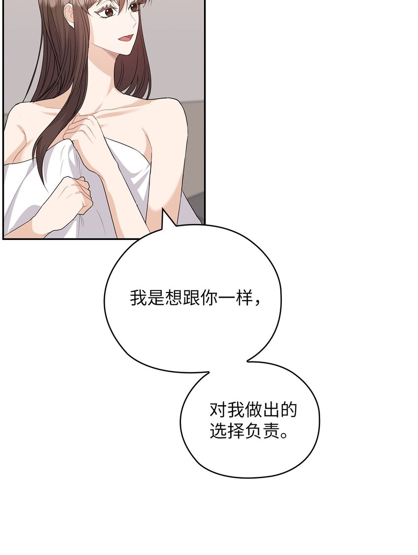 32 礼物(1/2)-第32话
