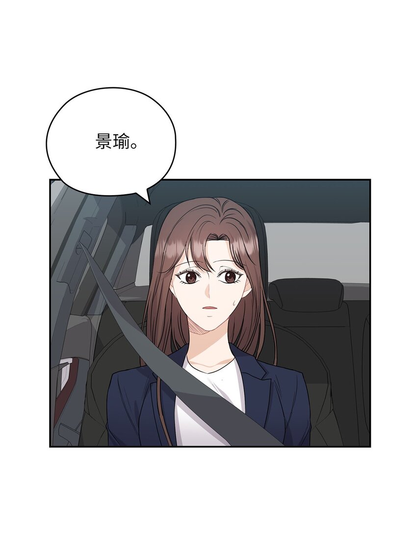 32 礼物(1/2)-第32话