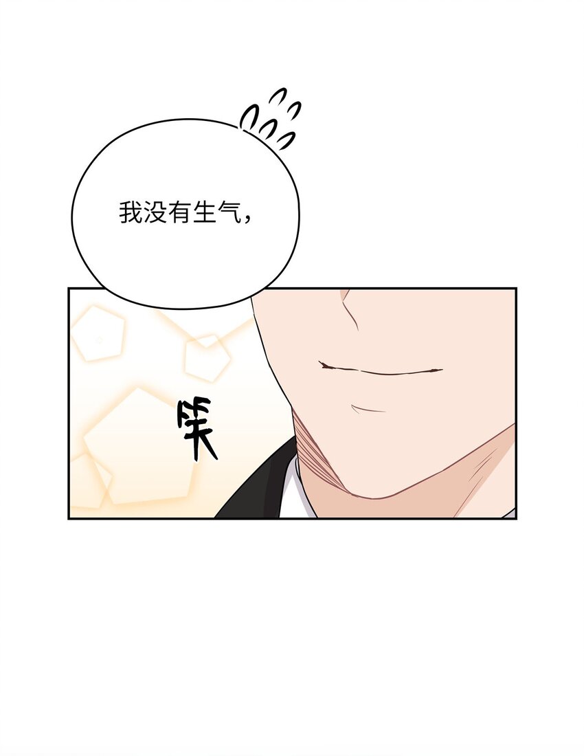 32 礼物(1/2)-第32话