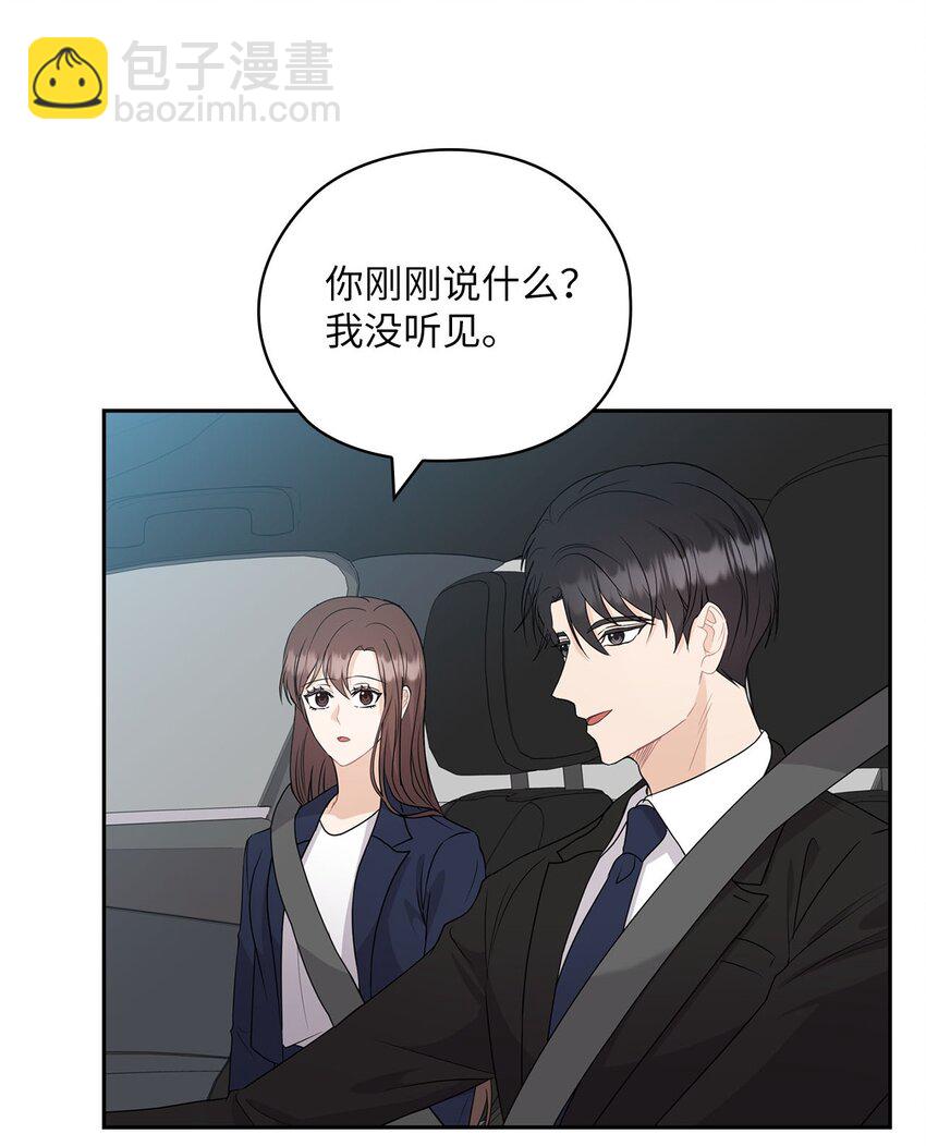 32 礼物(1/2)-第32话