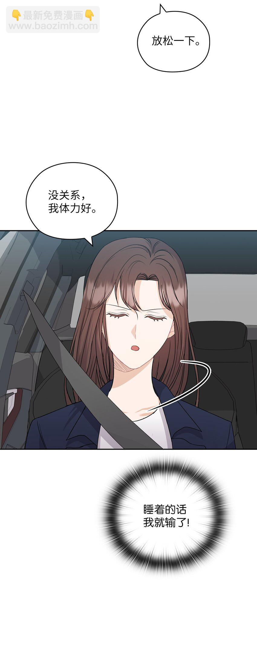 32 礼物(1/2)-第32话