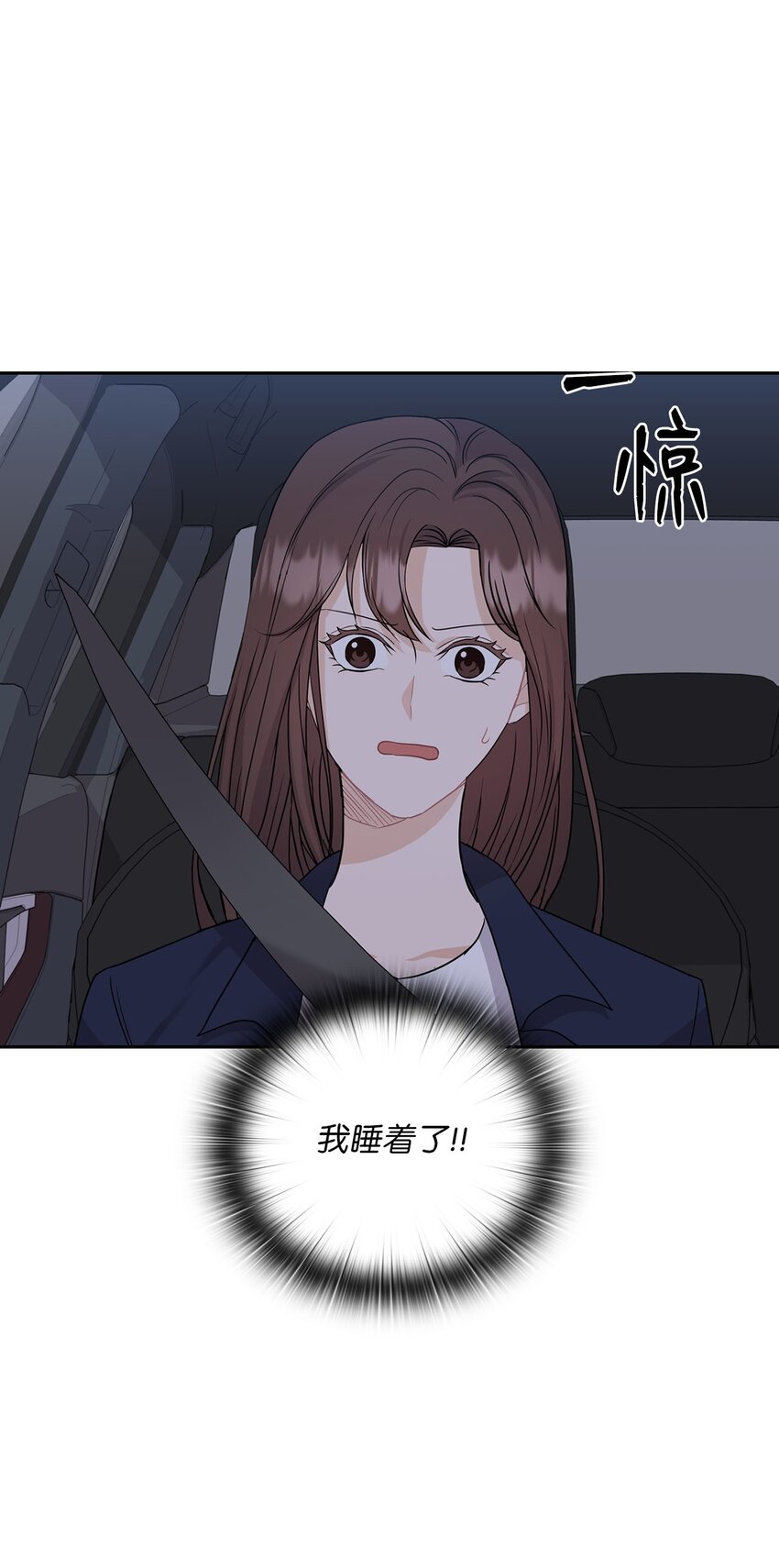 32 礼物(1/2)-第32话