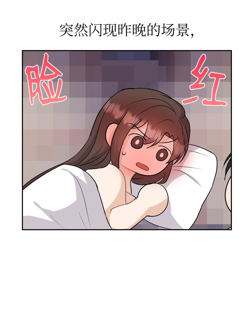 32 礼物(1/2)-第32话