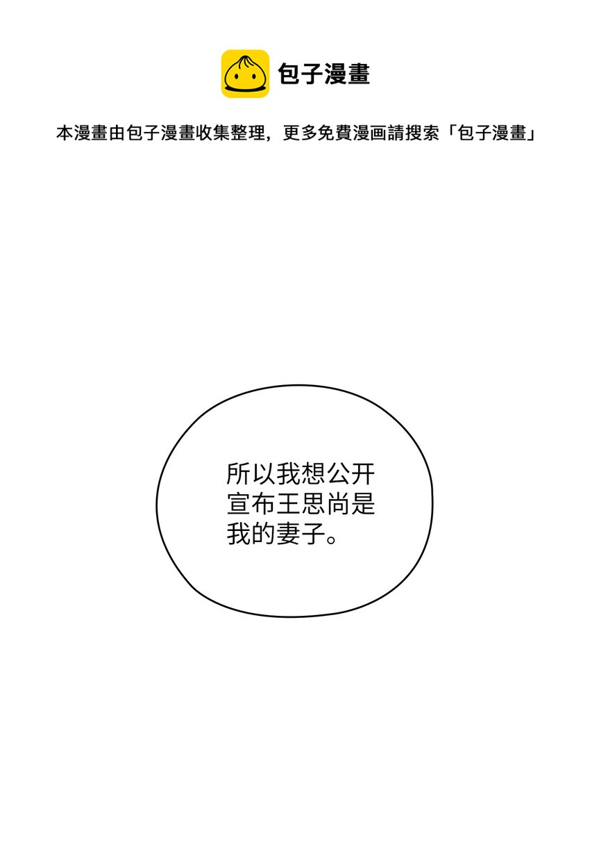 34 景先道歉(1/2)-第34话