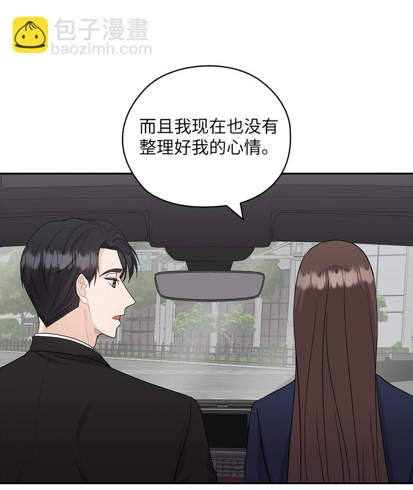 34 景先道歉(1/2)-第34话