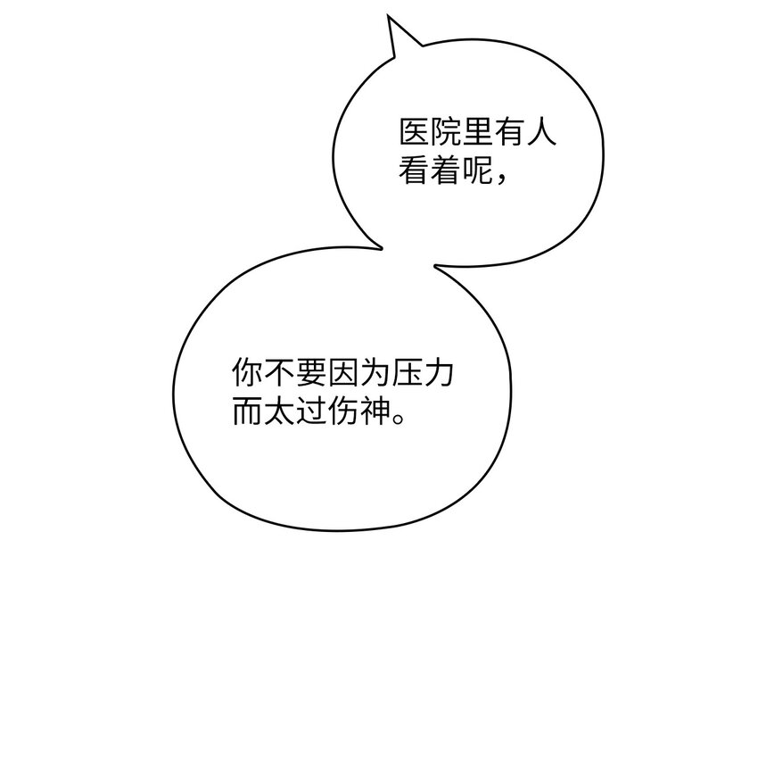 34 景先道歉(1/2)-第34话