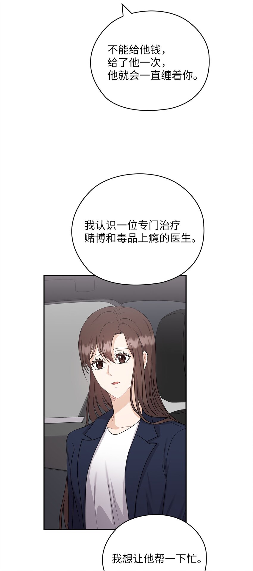 34 景先道歉(1/2)-第34话