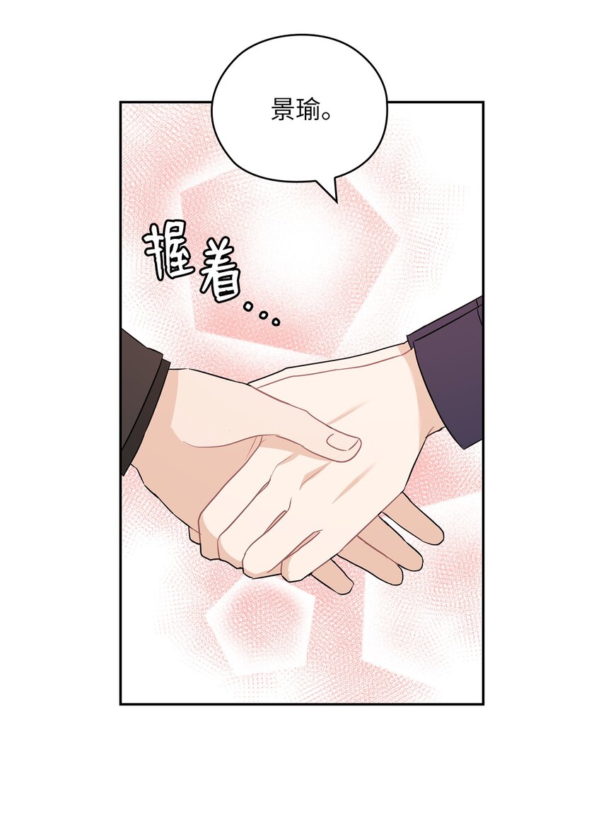 34 景先道歉(1/2)-第34话