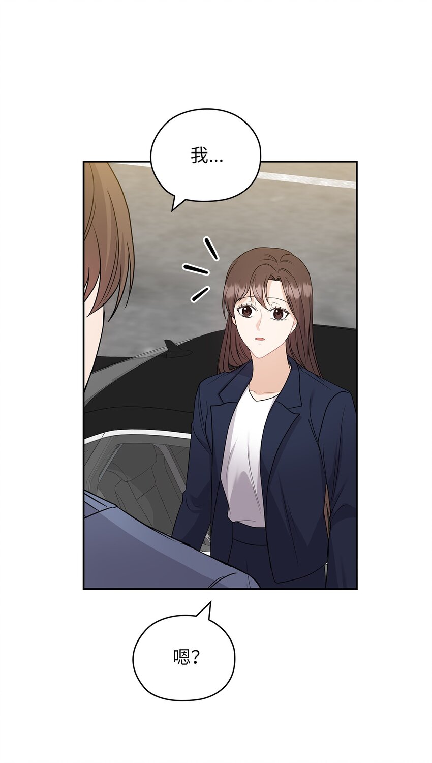 34 景先道歉(1/2)-第34话