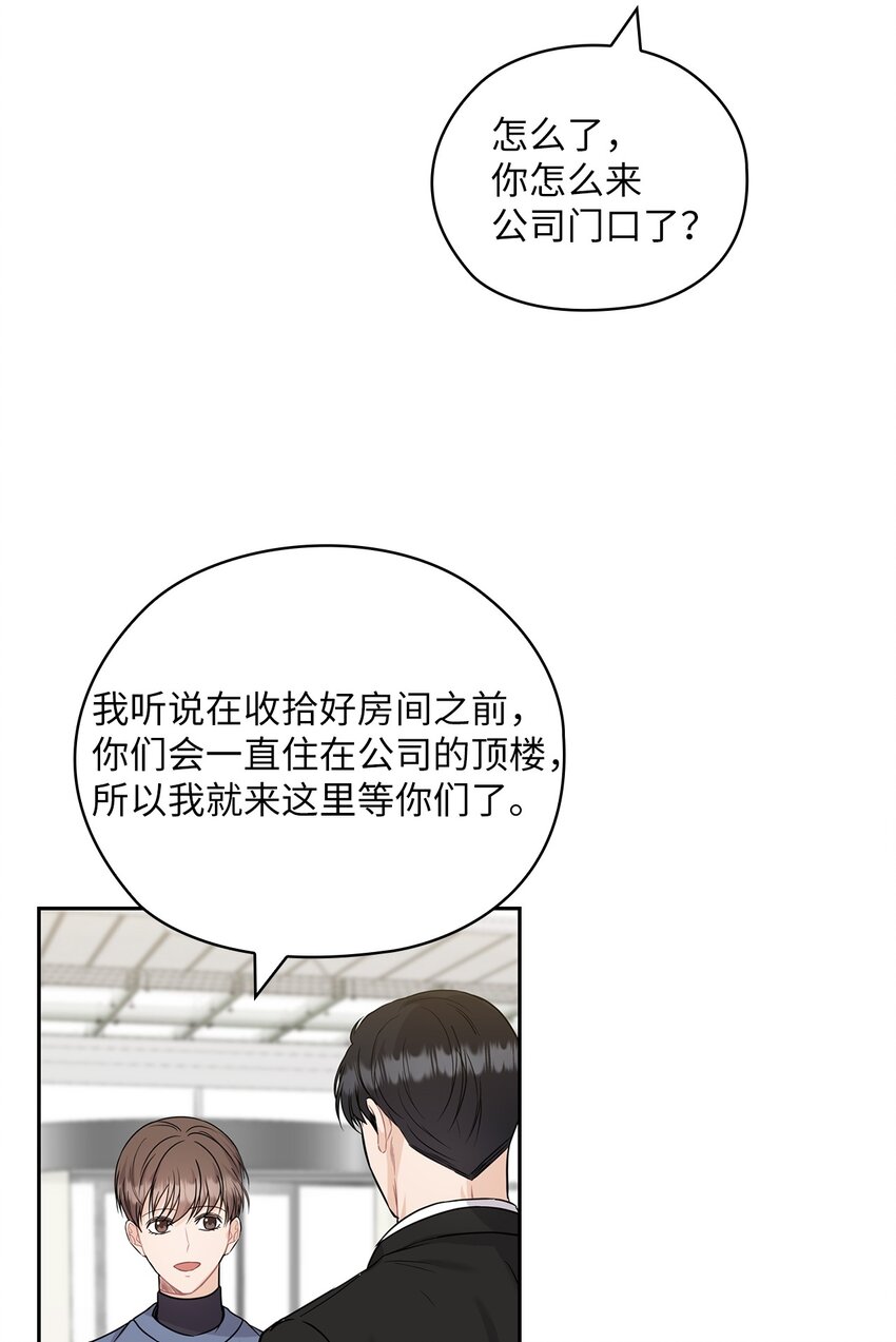 34 景先道歉(1/2)-第34话
