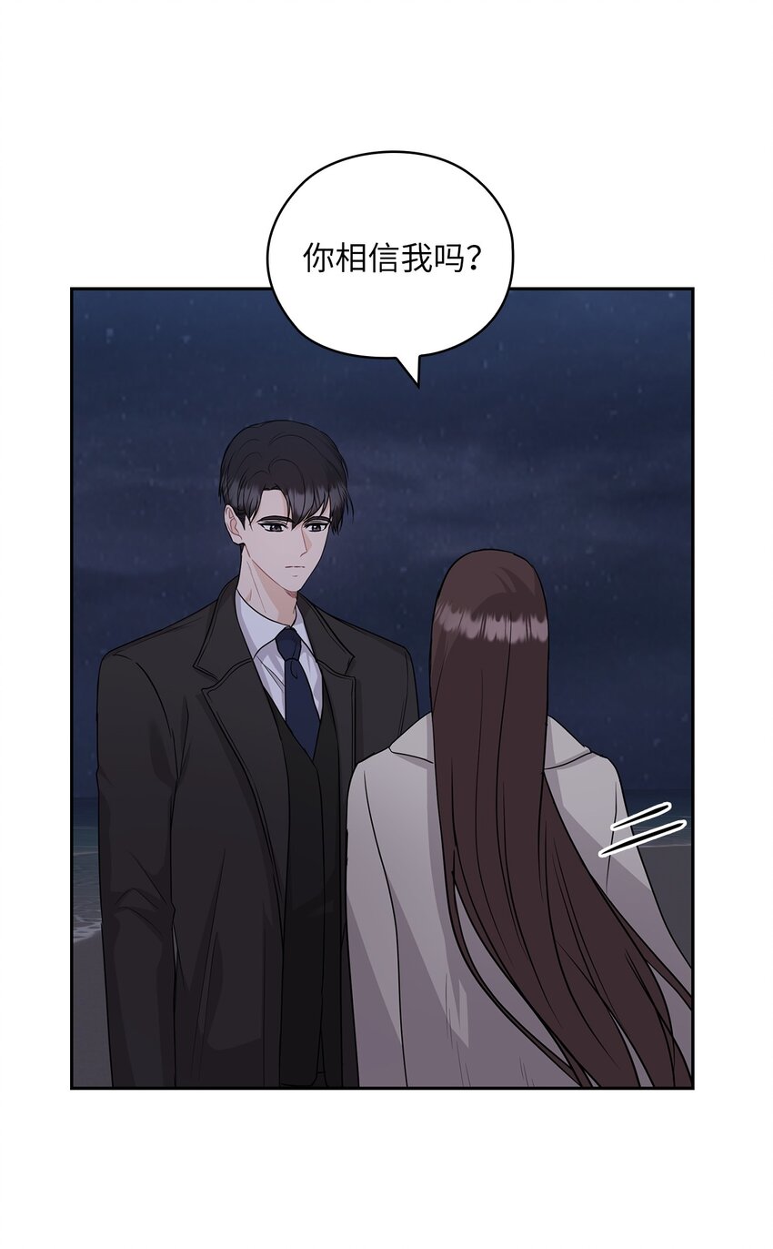 34 景先道歉(1/2)-第34话