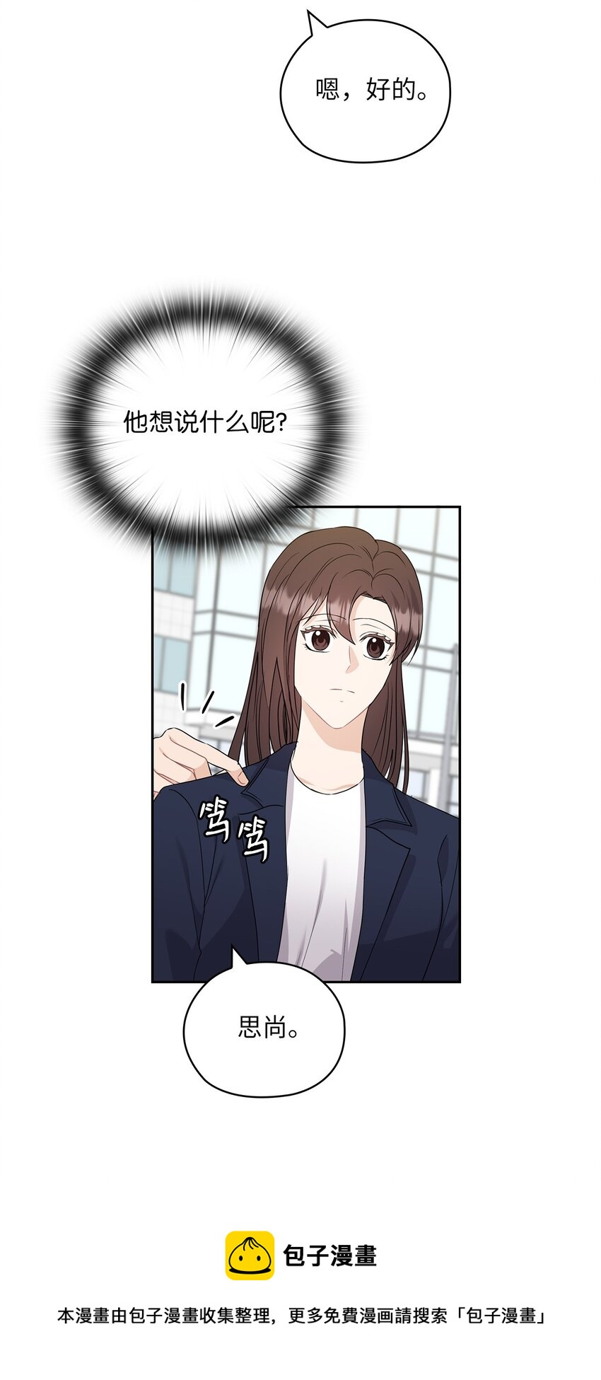 34 景先道歉(1/2)-第34话
