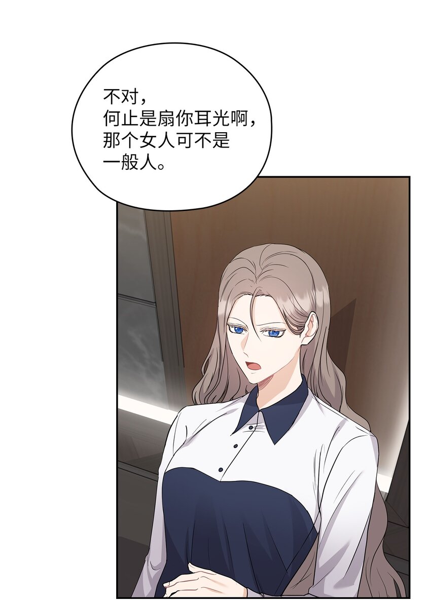 36 艾米妈妈回国(1/2)-第36话