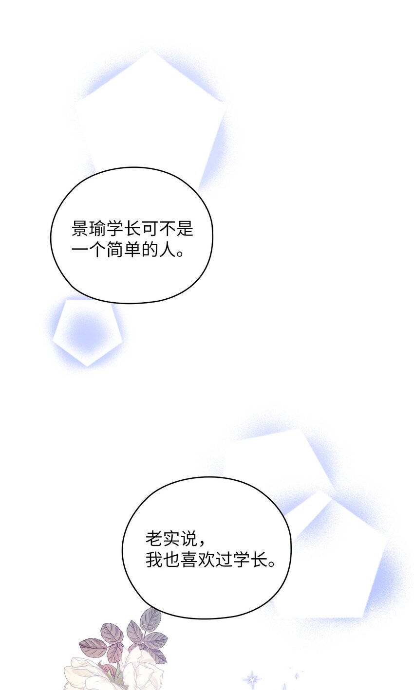 36 艾米妈妈回国(1/2)-第36话