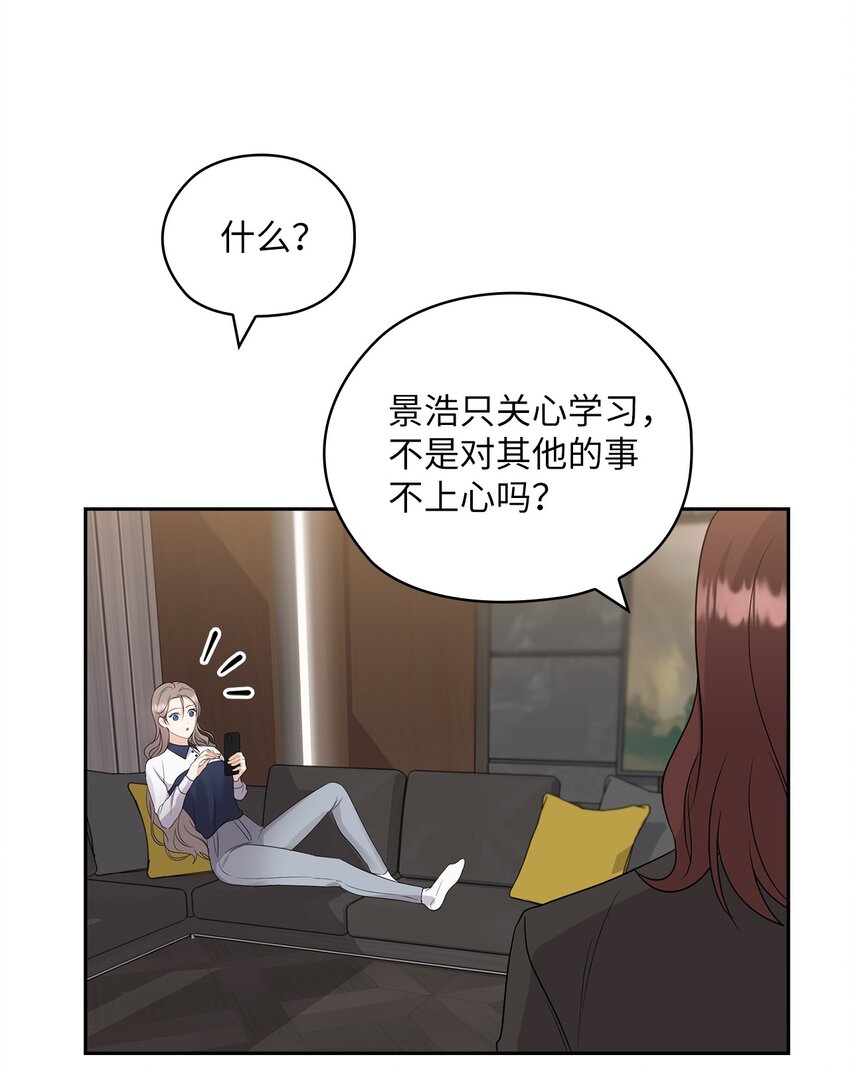 36 艾米妈妈回国(1/2)-第36话