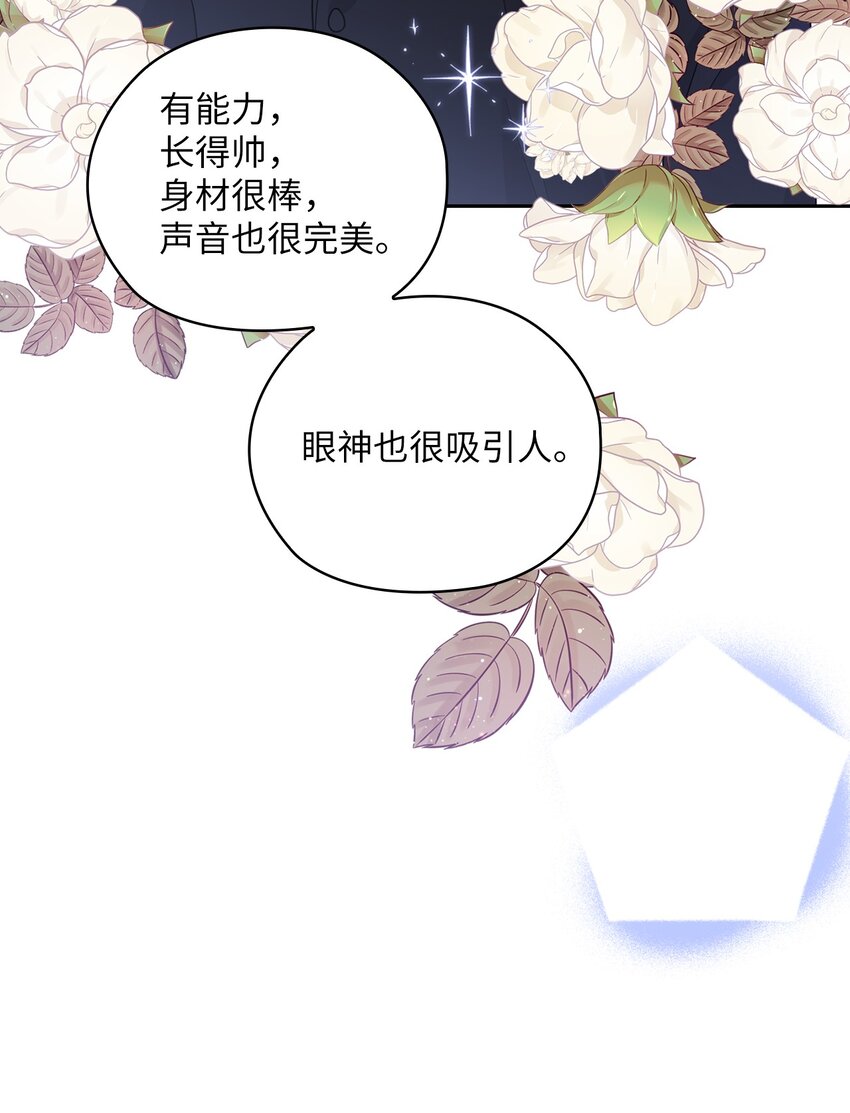 36 艾米妈妈回国(1/2)-第36话
