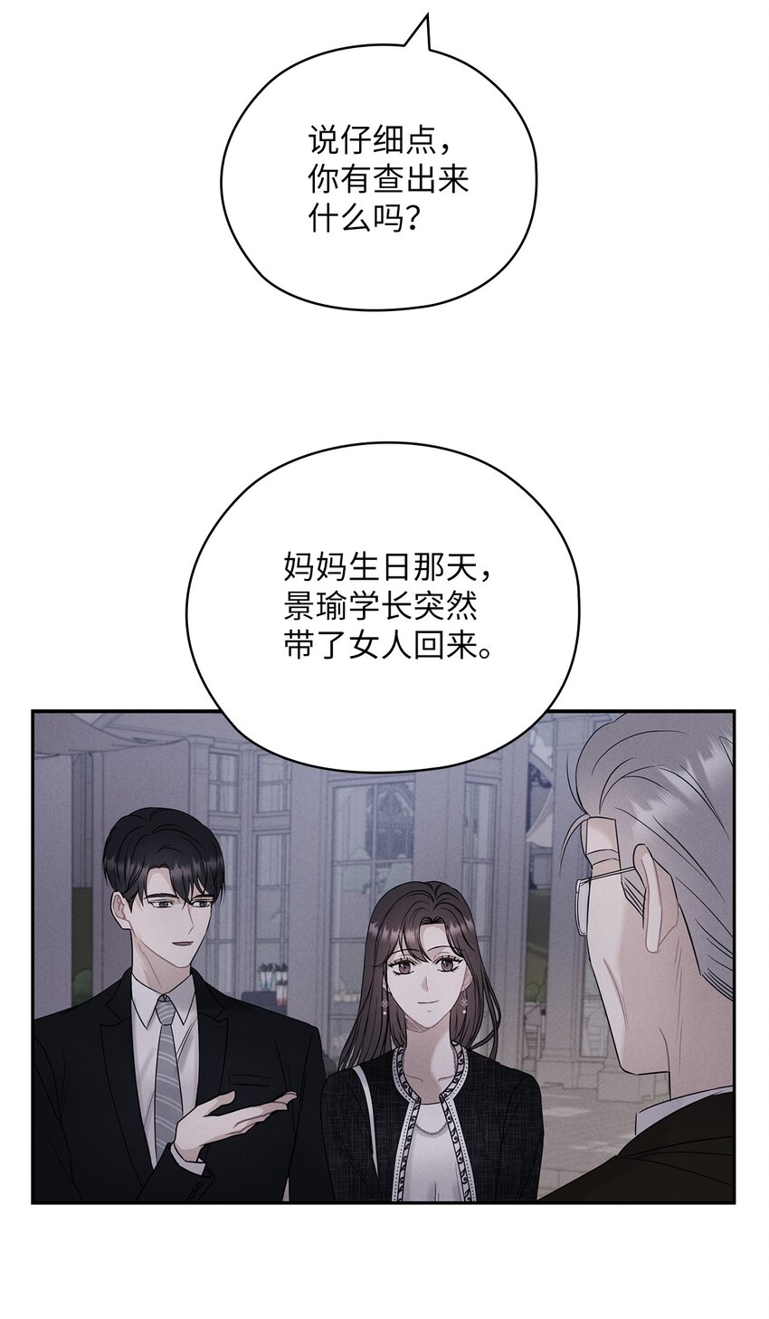 36 艾米妈妈回国(1/2)-第36话