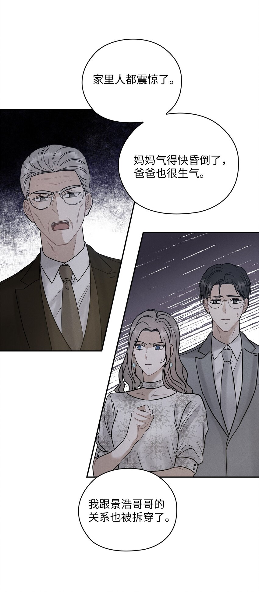 36 艾米妈妈回国(1/2)-第36话