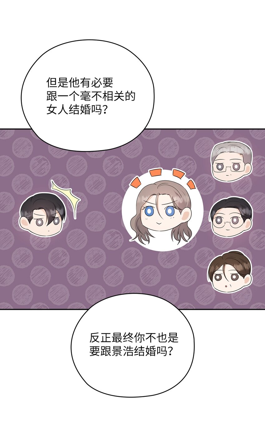 36 艾米妈妈回国(1/2)-第36话