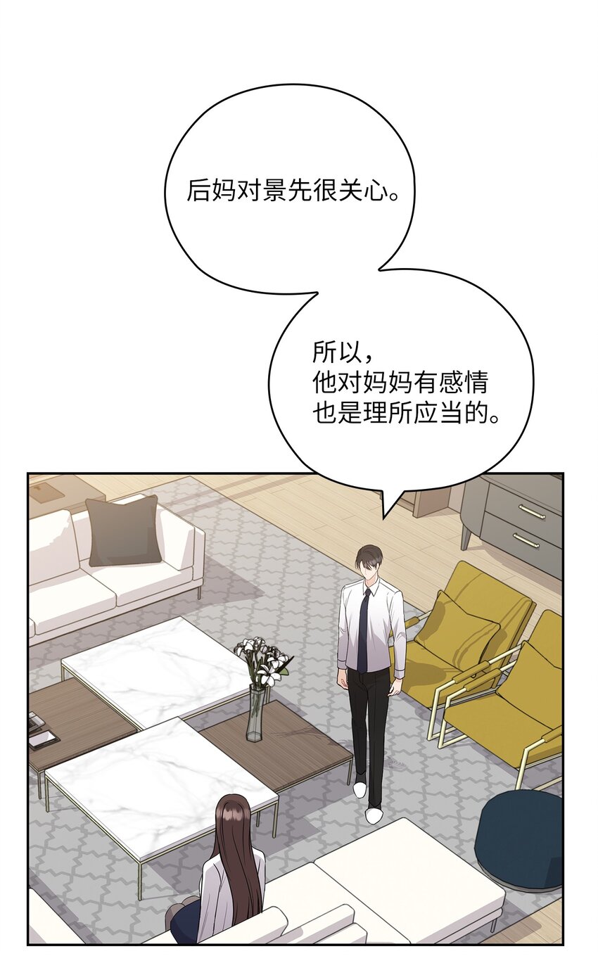 36 艾米妈妈回国(1/2)-第36话