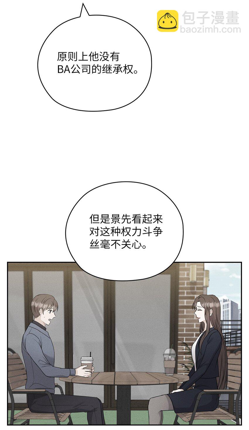 36 艾米妈妈回国(1/2)-第36话