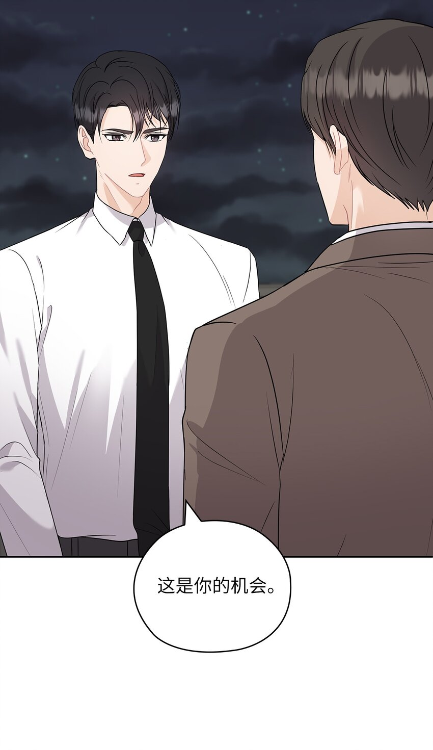38 拉拢孙秘书(1/2)-第38话