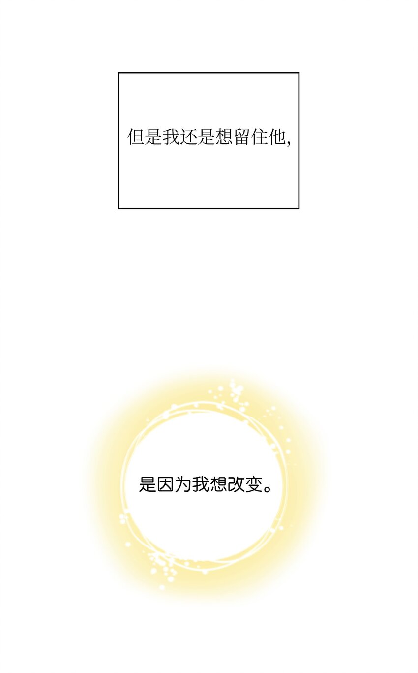 38 拉拢孙秘书(1/2)-第38话