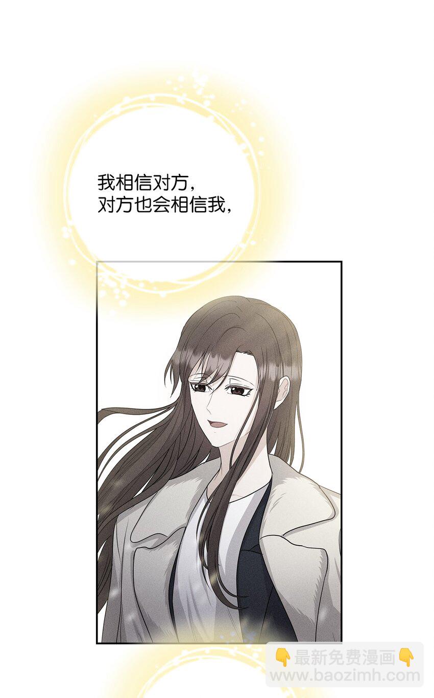 38 拉拢孙秘书(1/2)-第38话