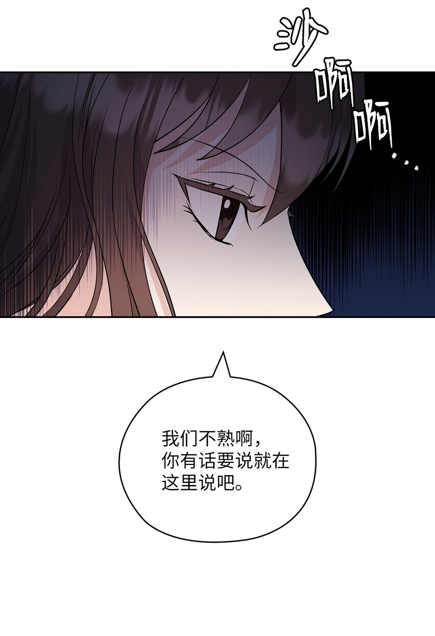 40 跟艾米见面(1/2)-第40话