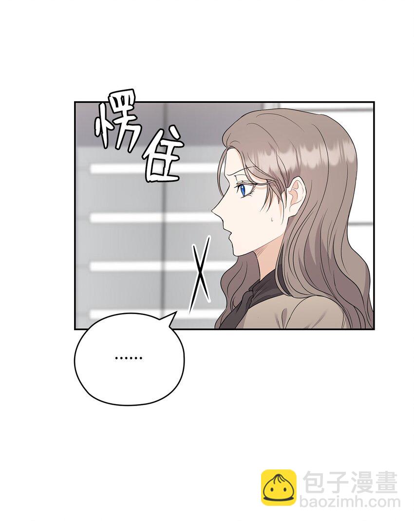 40 跟艾米见面(1/2)-第40话