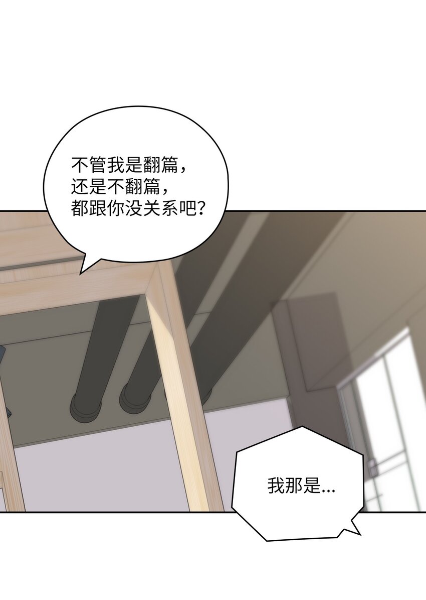 40 跟艾米见面(1/2)-第40话