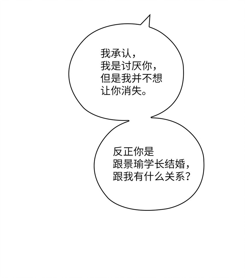 40 跟艾米见面(1/2)-第40话