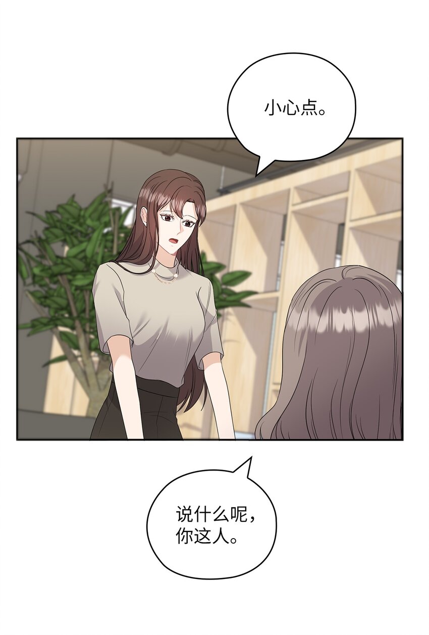 40 跟艾米见面(1/2)-第40话