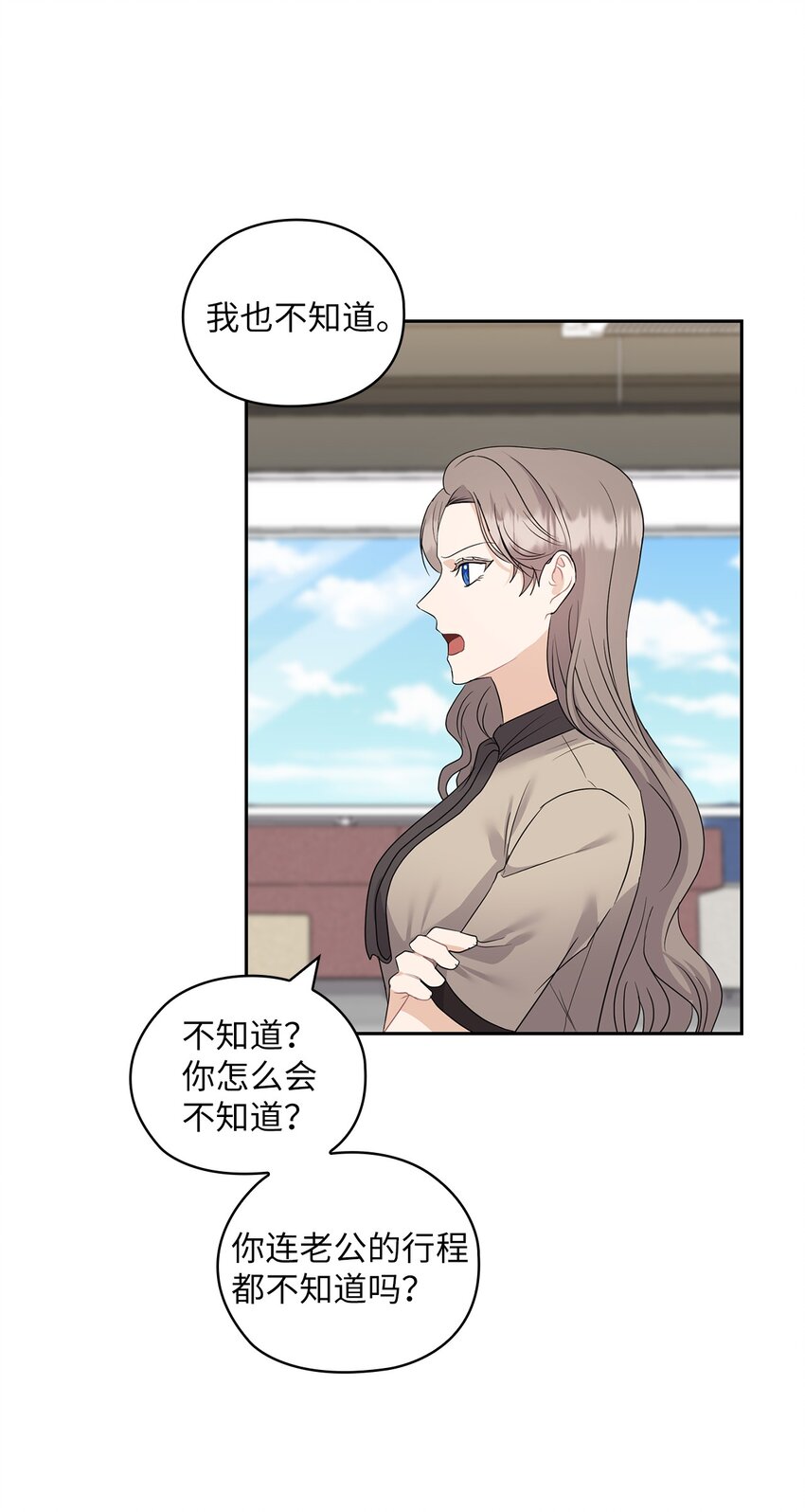 40 跟艾米见面(1/2)-第40话