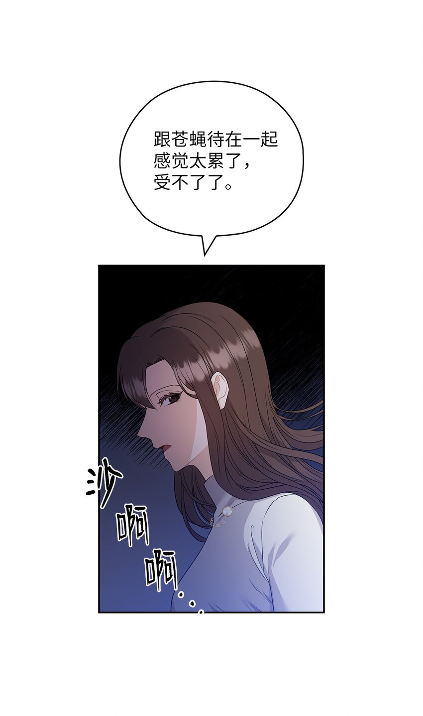 42 主谋(1/2)-第42话