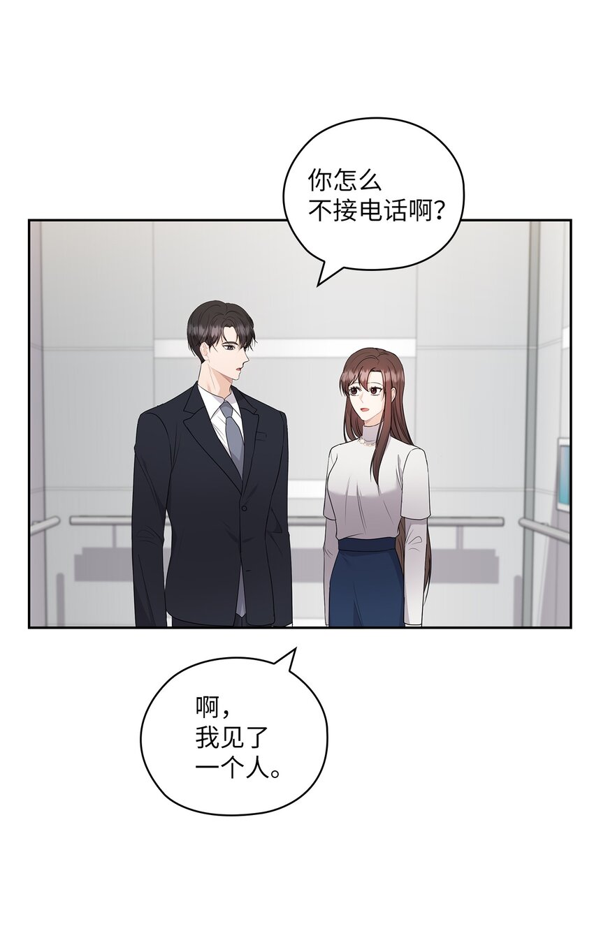 42 主谋(1/2)-第42话