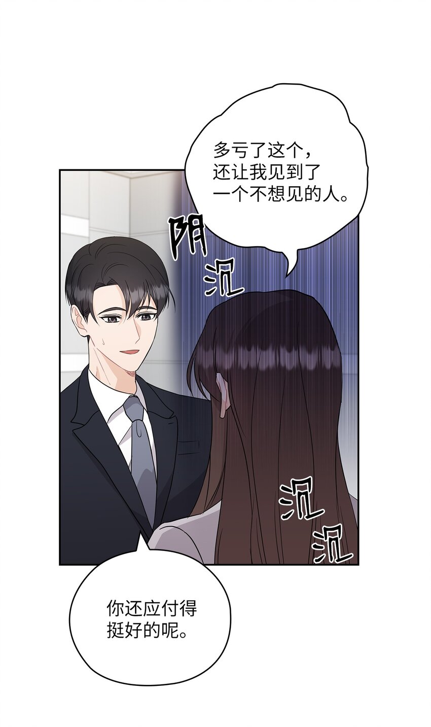 42 主谋(1/2)-第42话