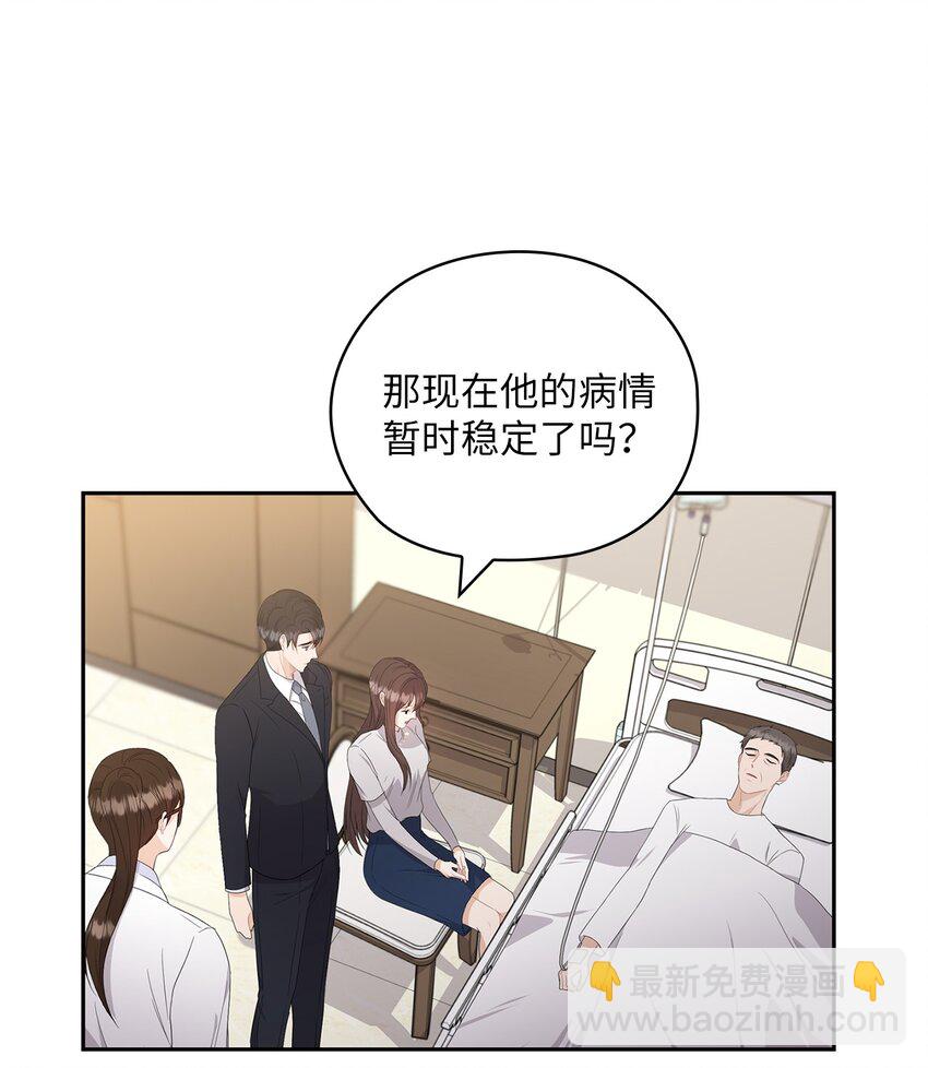 42 主谋(1/2)-第42话
