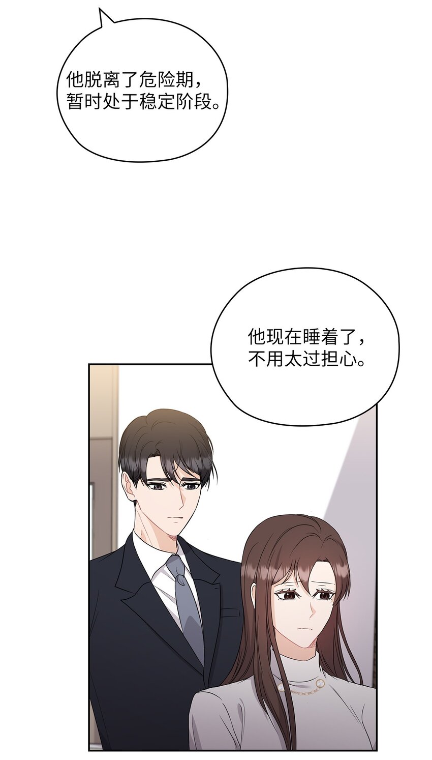 42 主谋(1/2)-第42话