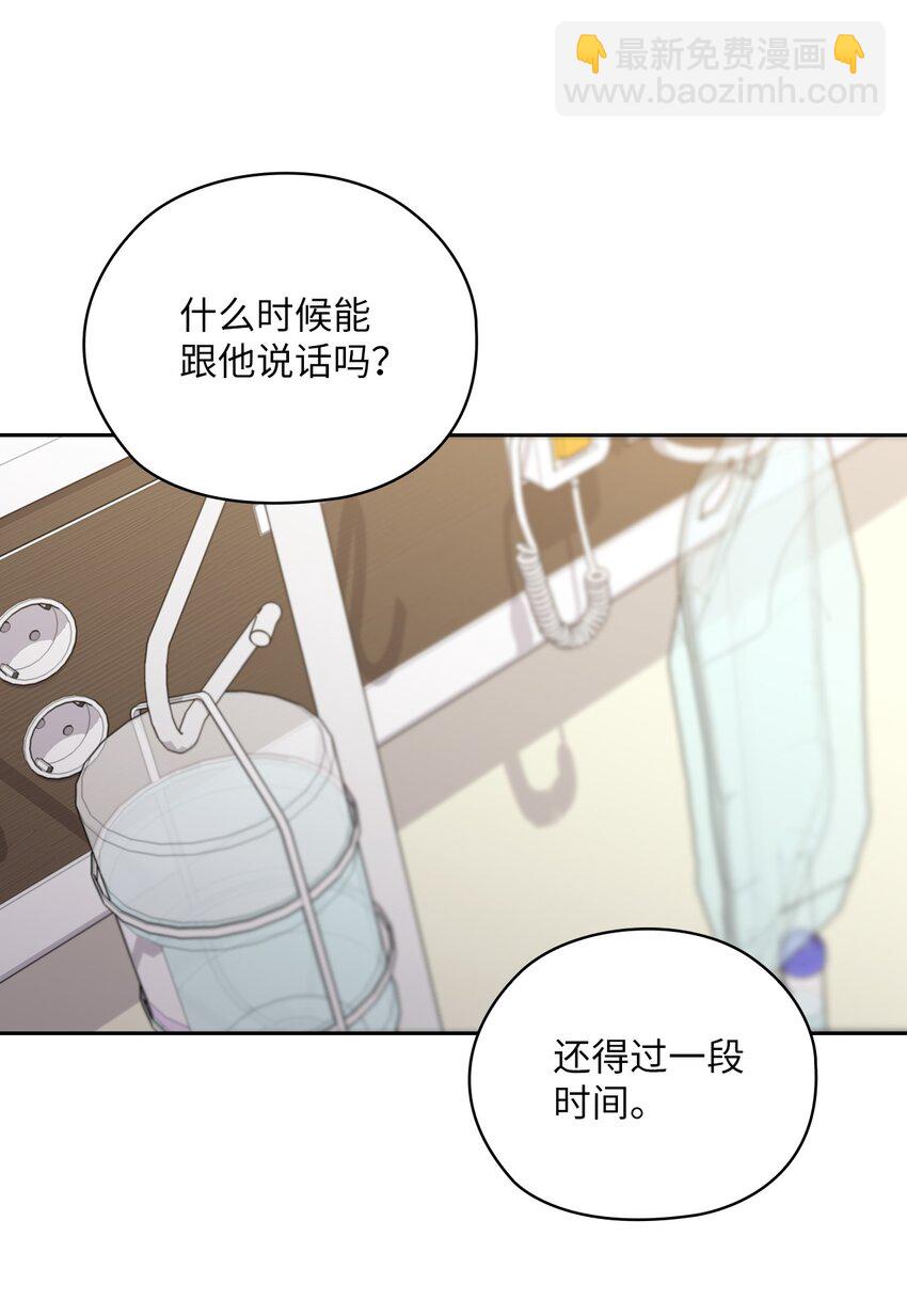 42 主谋(1/2)-第42话