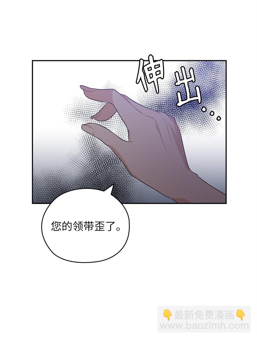 42 主谋(1/2)-第42话