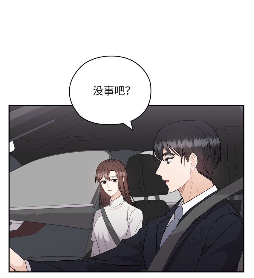 42 主谋(1/2)-第42话
