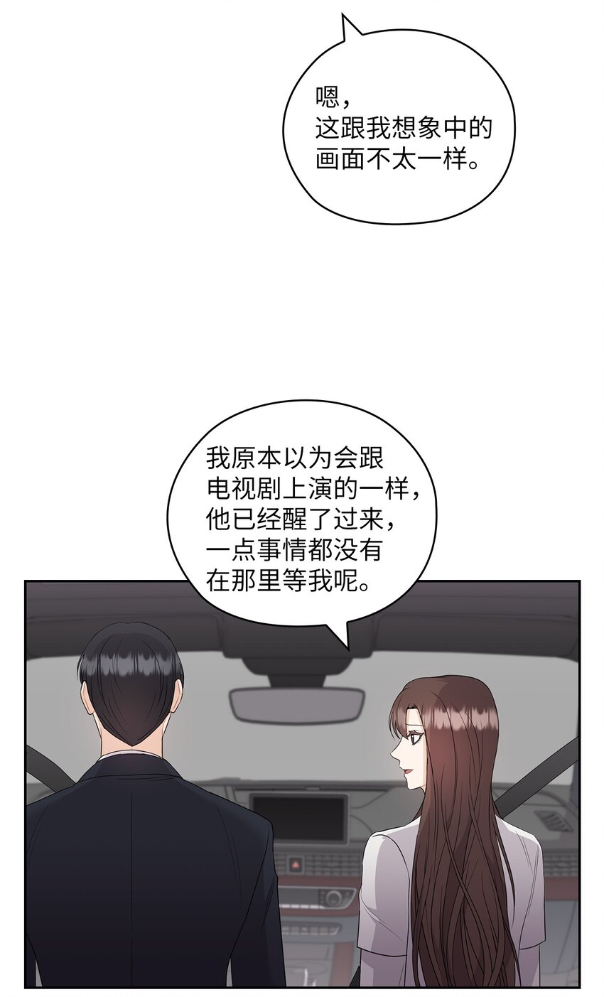 42 主谋(1/2)-第42话