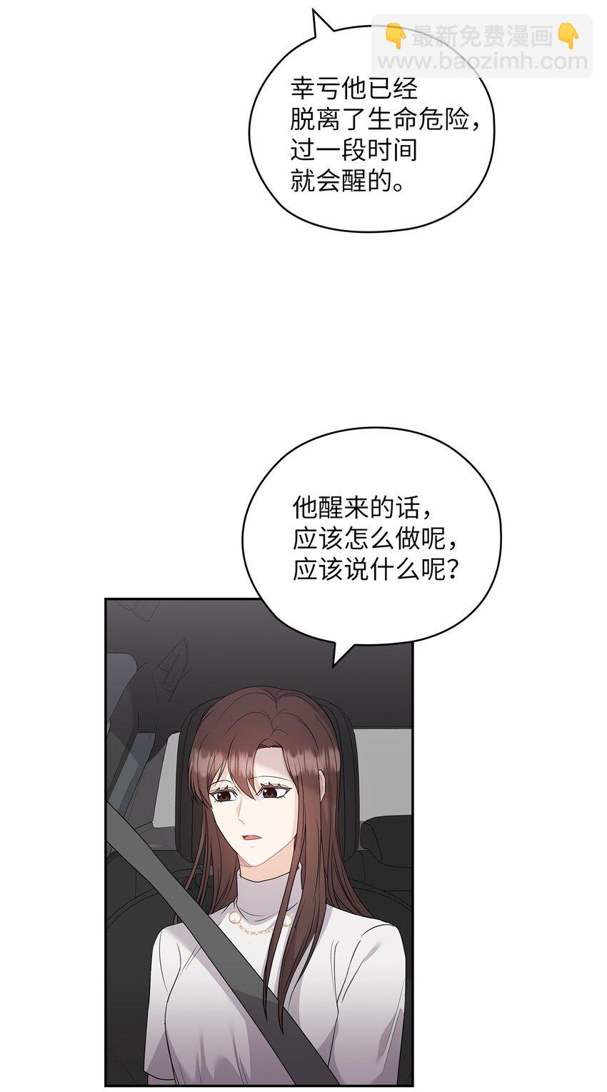 42 主谋(1/2)-第42话