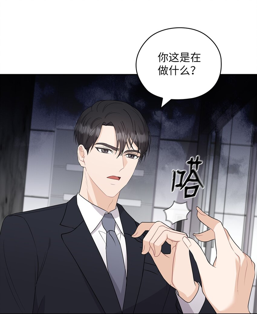 42 主谋(1/2)-第42话