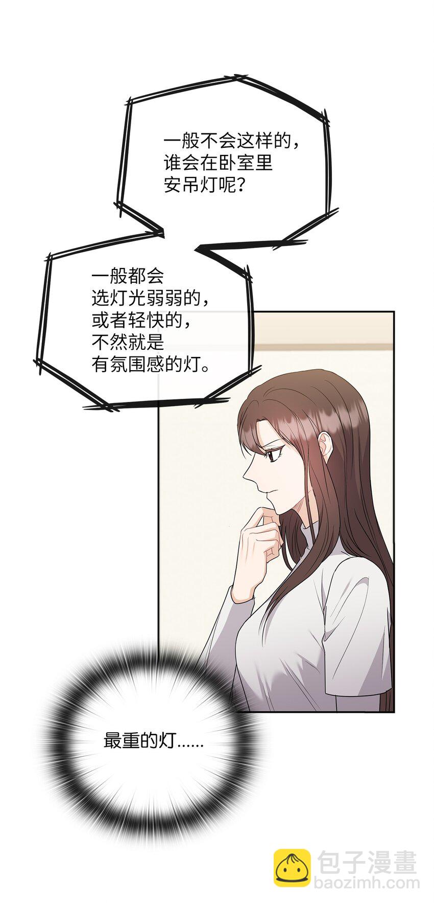 42 主谋(1/2)-第42话
