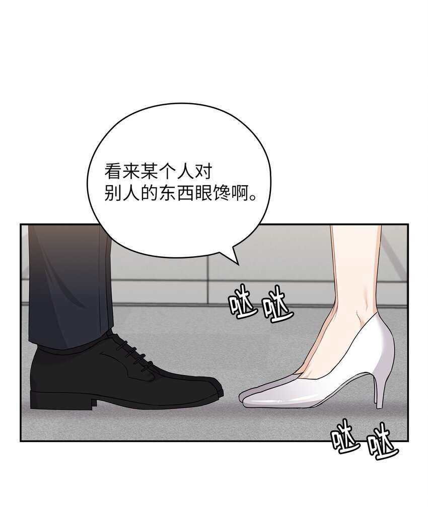 42 主谋(1/2)-第42话